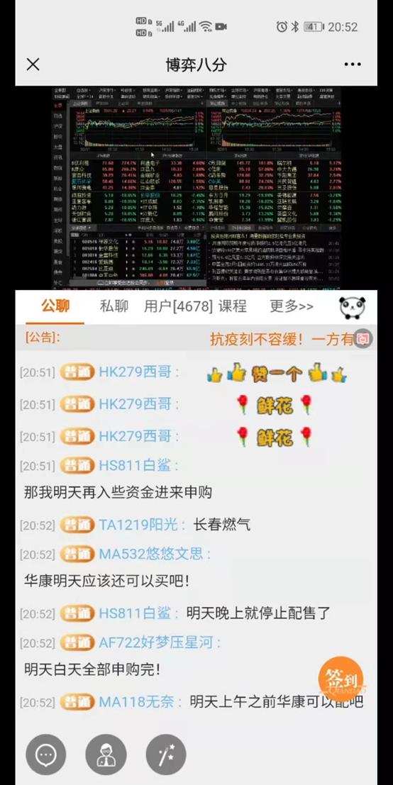 杀猪盘买基金套路,新股打新杀猪盘