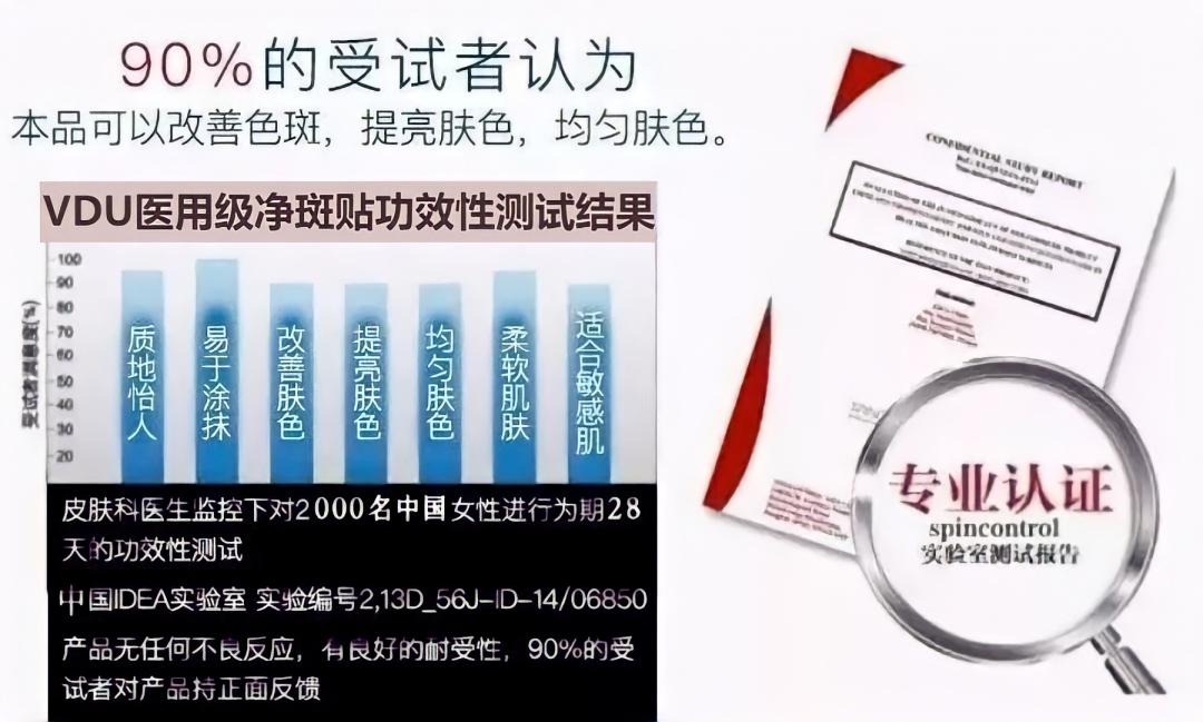 花了3万做激光，才彻底懂了：医生为什么劝你别去斑