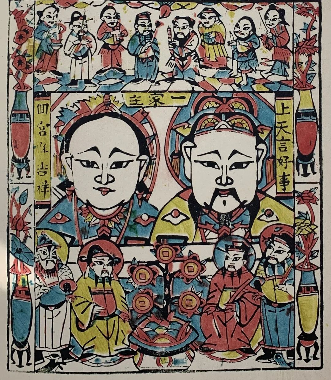 年画灶王爷画像,灶神年画