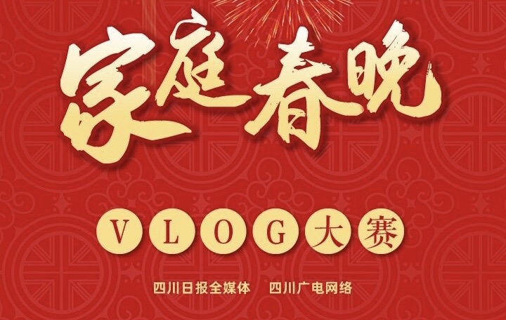最有年味家庭的vlog,新春年味十足vlog