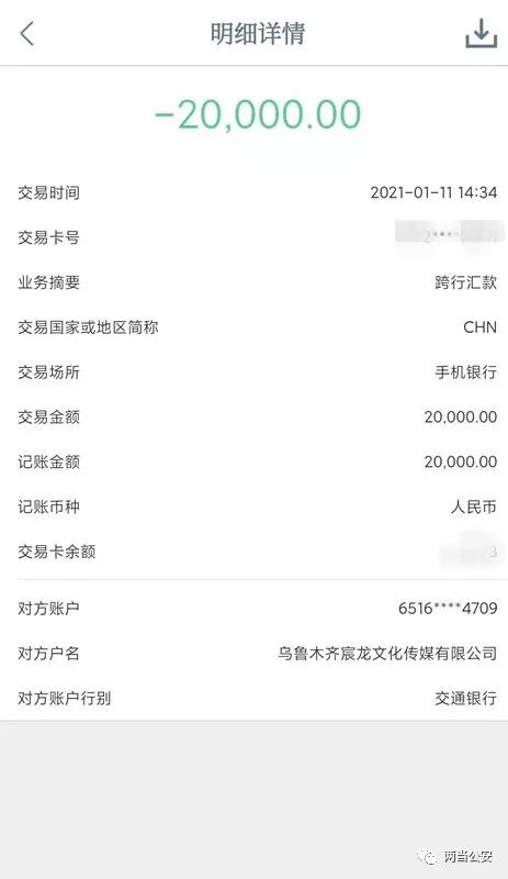 紧急扩散骗子新套路,紧急扩散诈骗案例