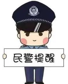 紧急扩散骗子新套路,紧急扩散诈骗案例