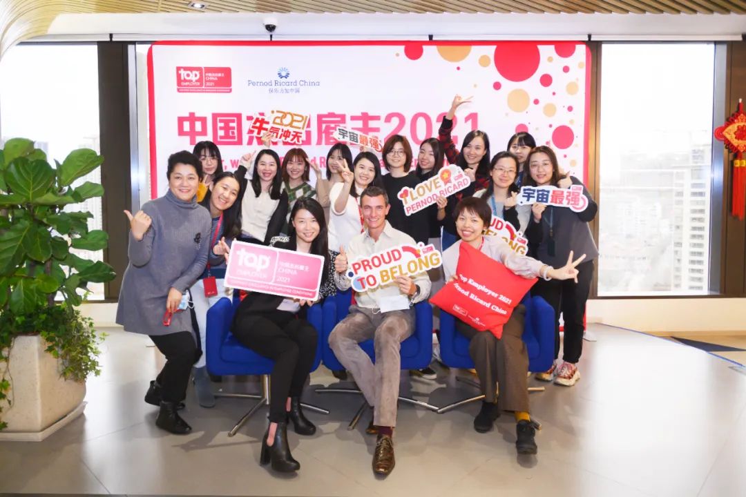 保乐力加员工感受,保乐力加工作感受