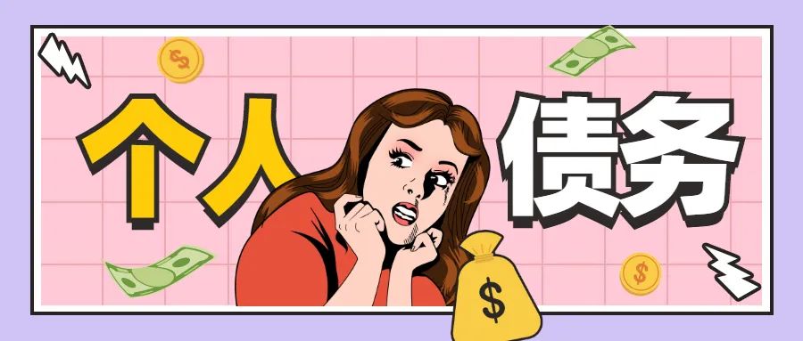 借条还没有约定利息怎么办,借条没写还款日期利息怎么办