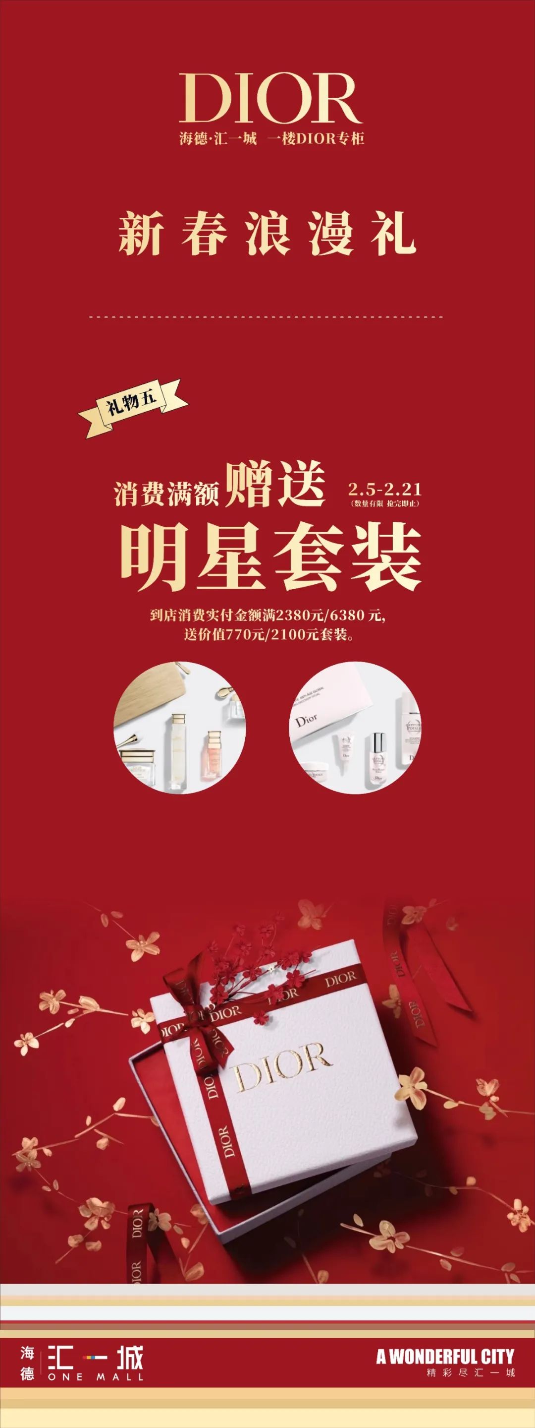 干饭人！汇一城又上新了？！最全「吃玩指南」，看这