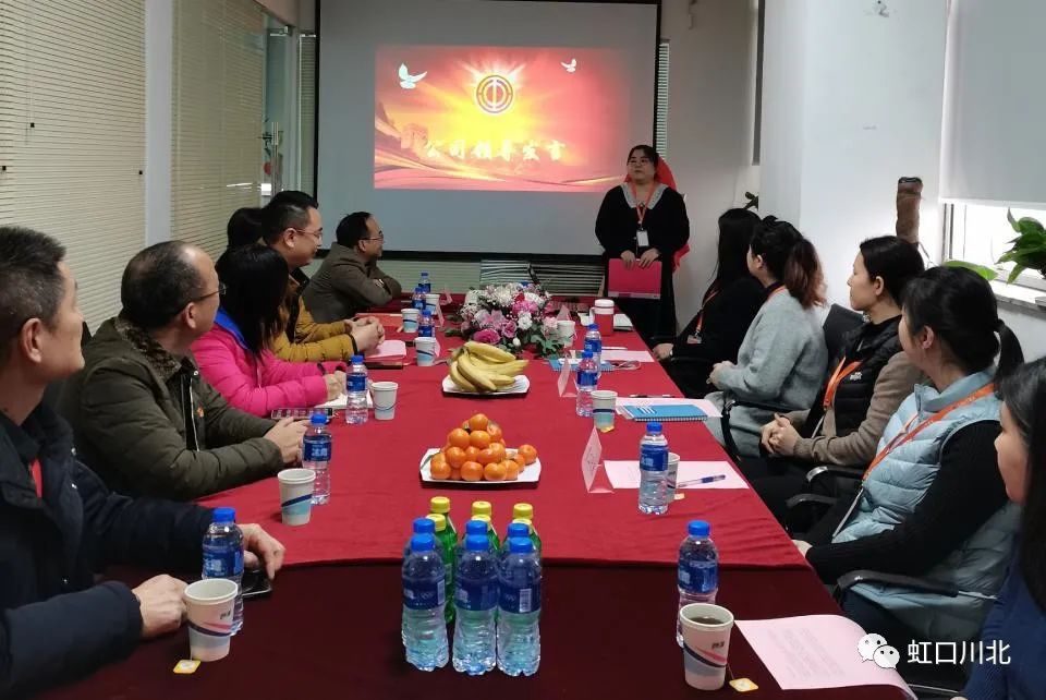 「川北领汇」空间188创意园区工会联合会迎来新成员——汇利达国际货运代理（广州）有限公司上海分公司工会揭牌成立