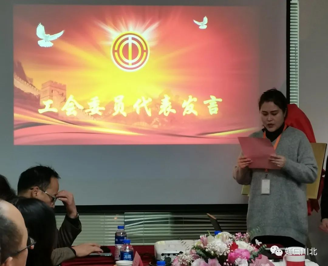 「川北领汇」空间188创意园区工会联合会迎来新成员——汇利达国际货运代理（广州）有限公司上海分公司工会揭牌成立