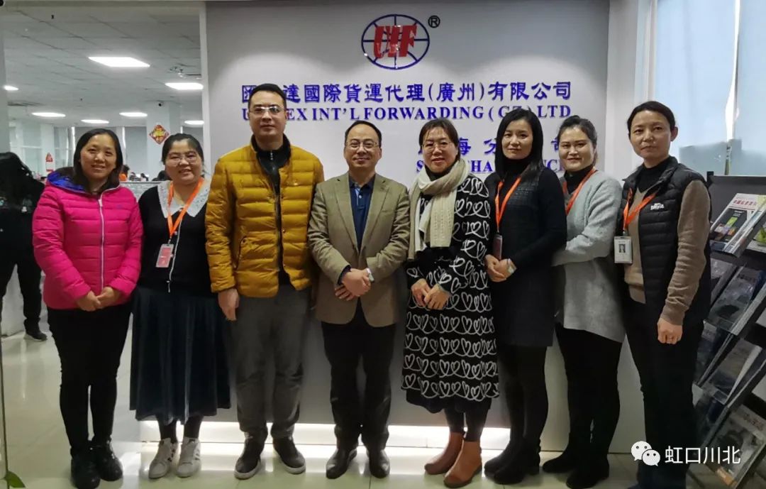 「川北领汇」空间188创意园区工会联合会迎来新成员——汇利达国际货运代理（广州）有限公司上海分公司工会揭牌成立