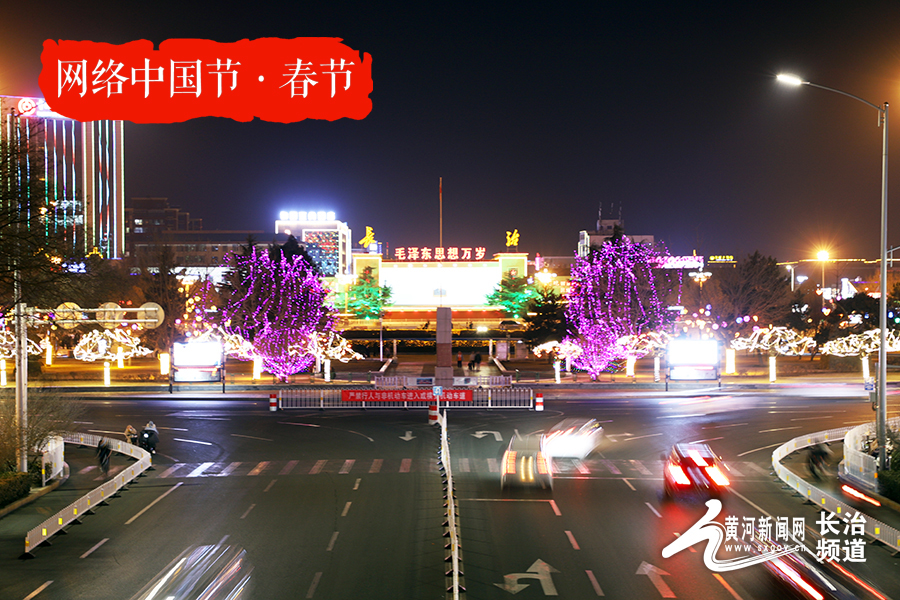 挂灯笼，*春买**联！长治年货“牛”市旺