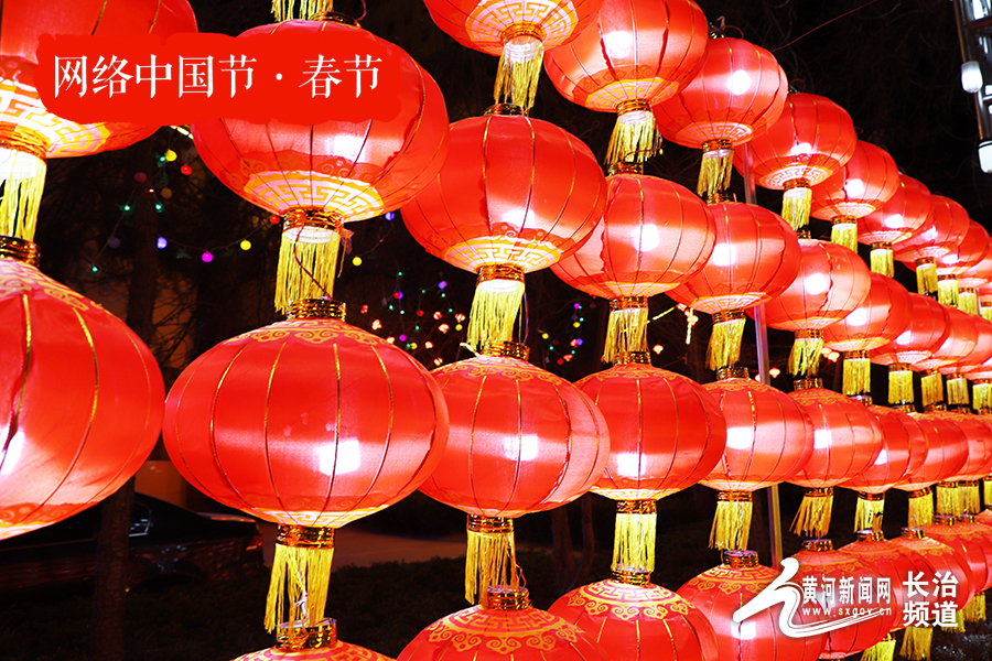 挂灯笼，*春买**联！长治年货“牛”市旺