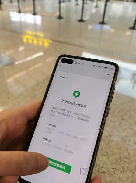 东航有自助值机吗,东航有哪些免费值机