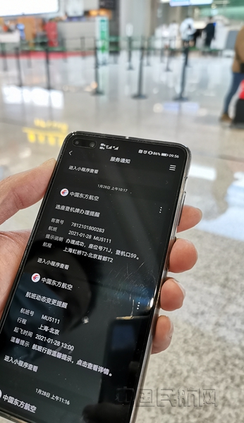 东航有自助值机吗,东航有哪些免费值机