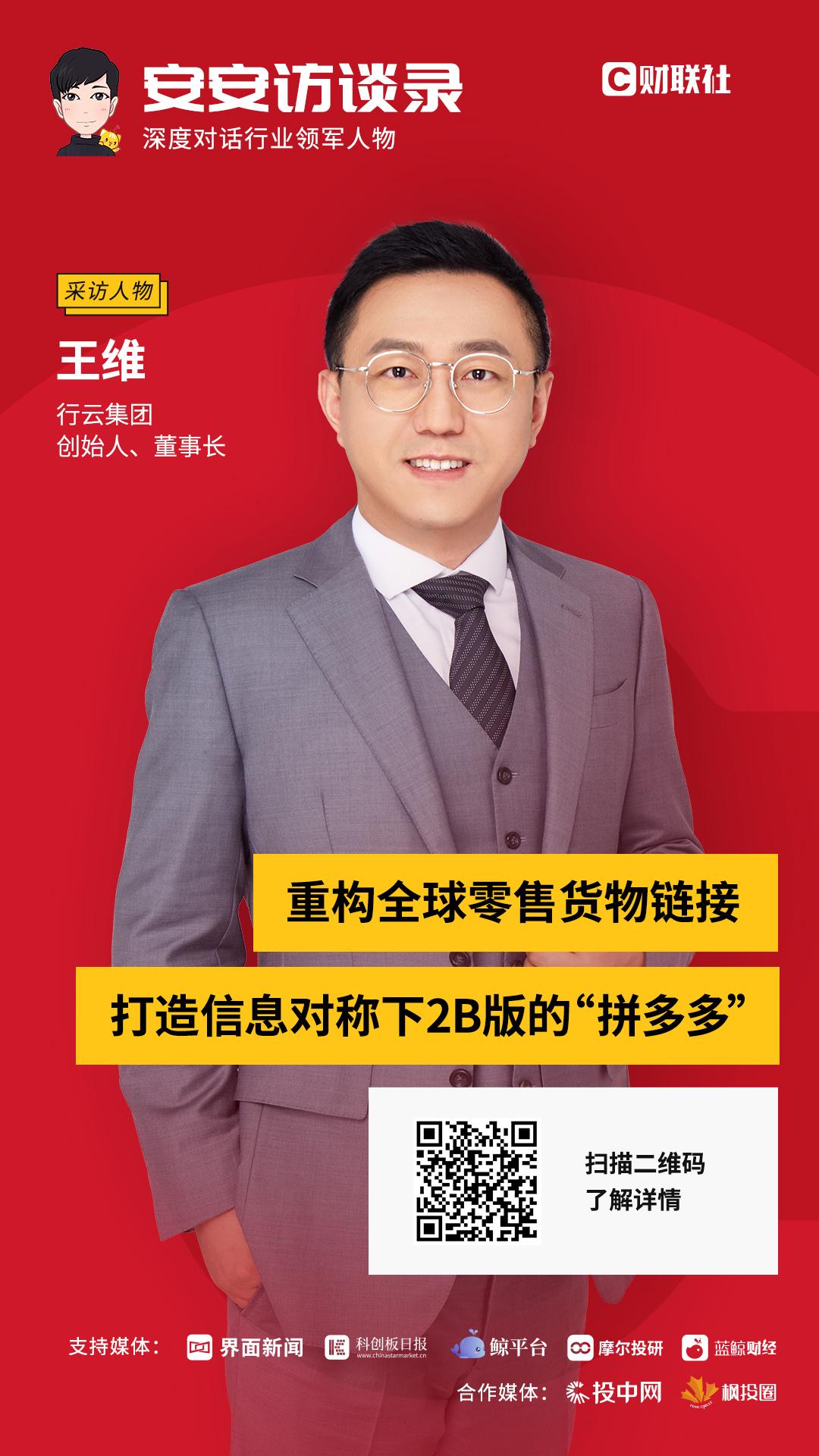 安安访谈视频,安安访谈录