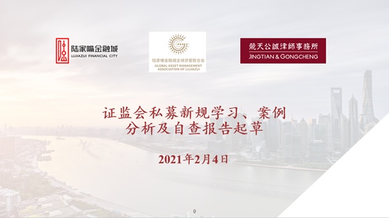 私募服务新政策,2023私募新规解读评论