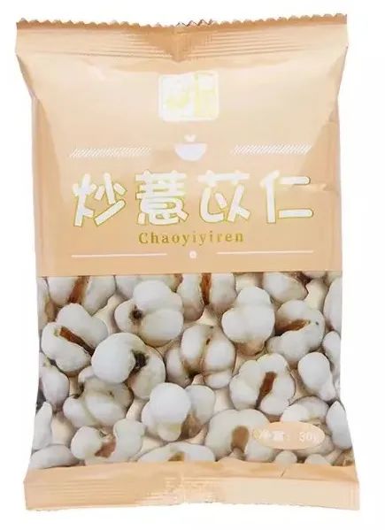 薏苡仁是不是炒熟才有祛湿效果,祛湿专家推荐