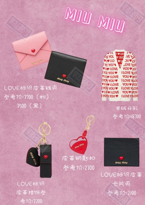 年味跟情人节撞了个满怀,情人节遇上春节年味与浪漫