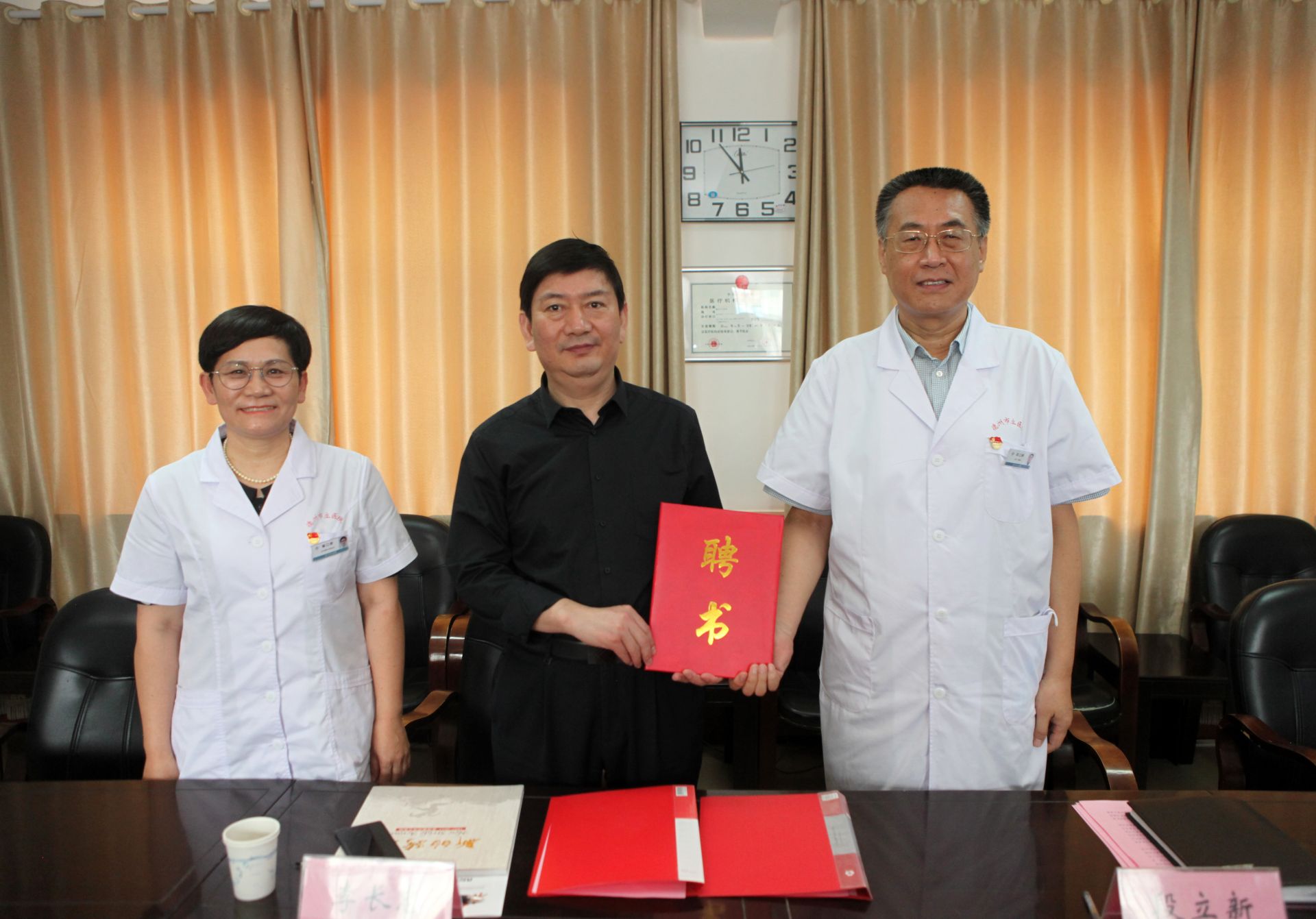 德州市立医院妇产科医生名单,德州市立医院妇科怎么样