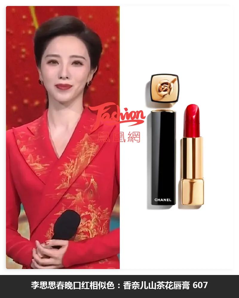 张小斐与薇娅春晚,薇娅首登春晚