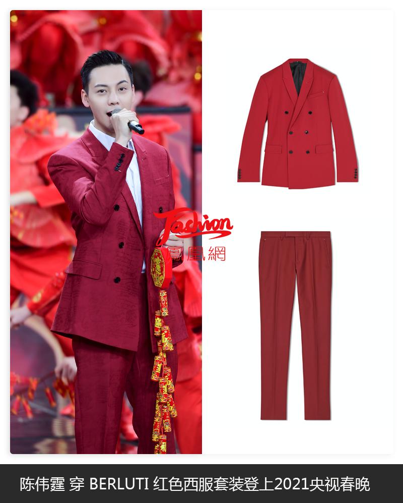 张小斐与薇娅春晚,薇娅首登春晚