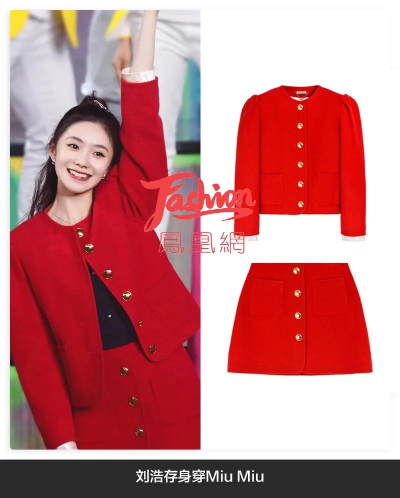 张小斐与薇娅春晚,薇娅首登春晚