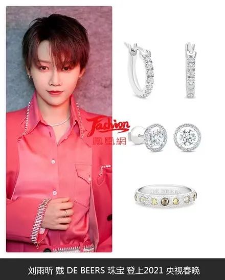 张小斐与薇娅春晚,薇娅首登春晚