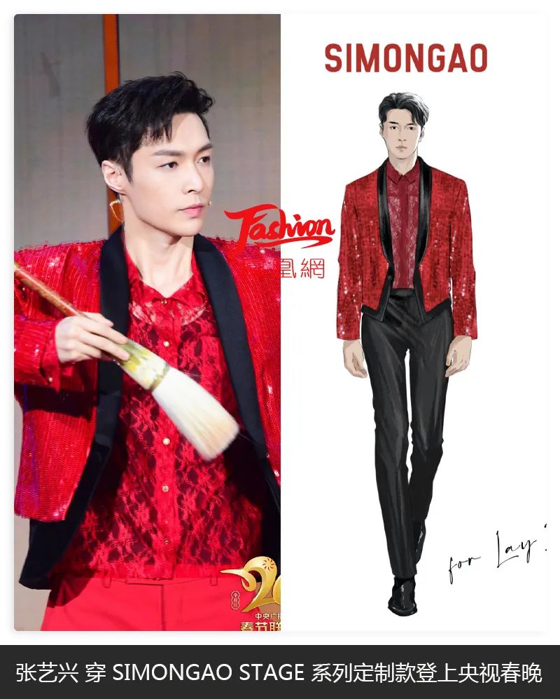 张小斐与薇娅春晚,薇娅首登春晚