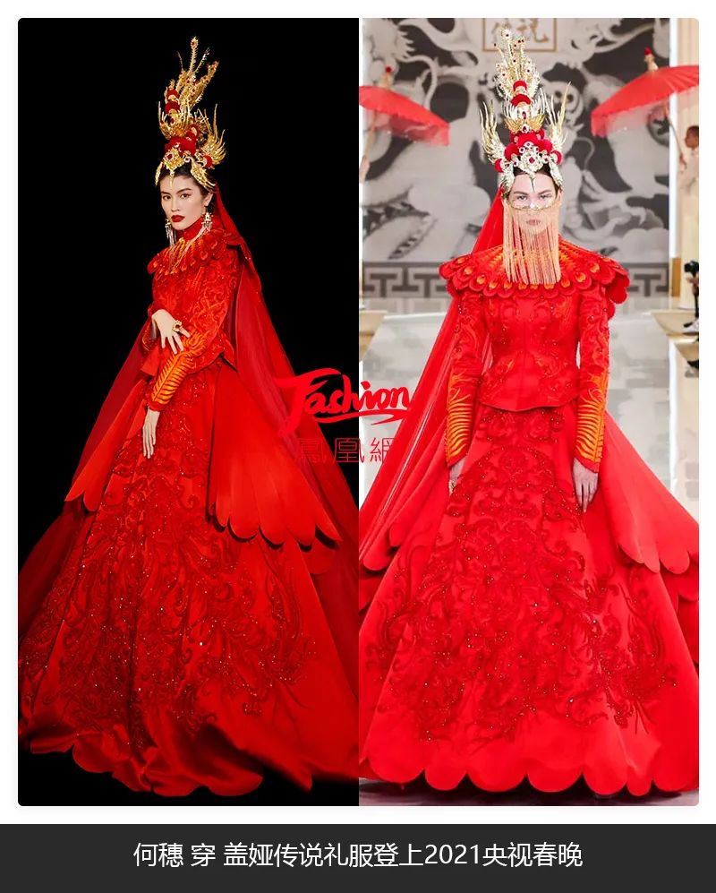 张小斐与薇娅春晚,薇娅首登春晚