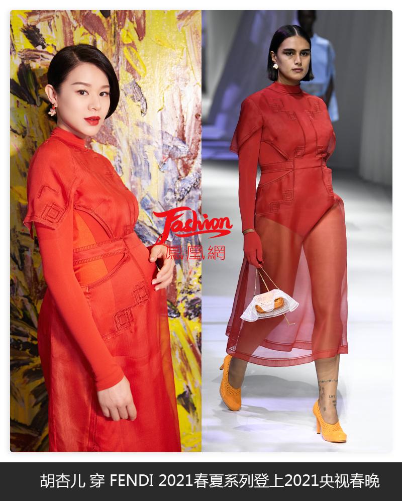 张小斐与薇娅春晚,薇娅首登春晚