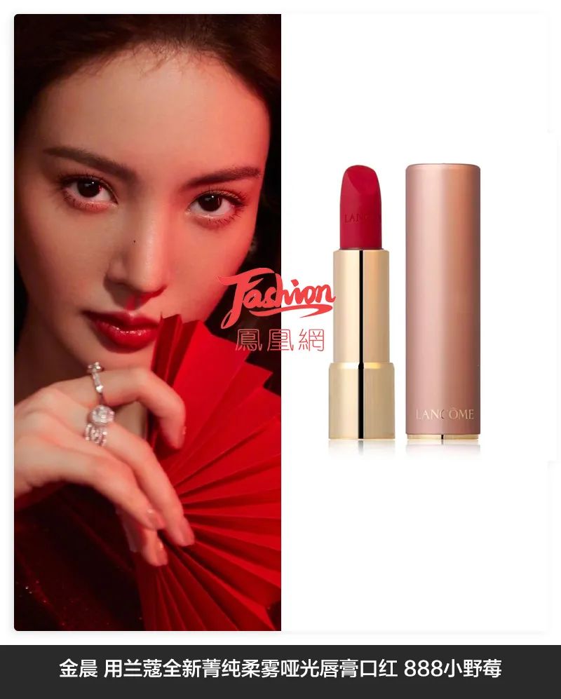 张小斐与薇娅春晚,薇娅首登春晚