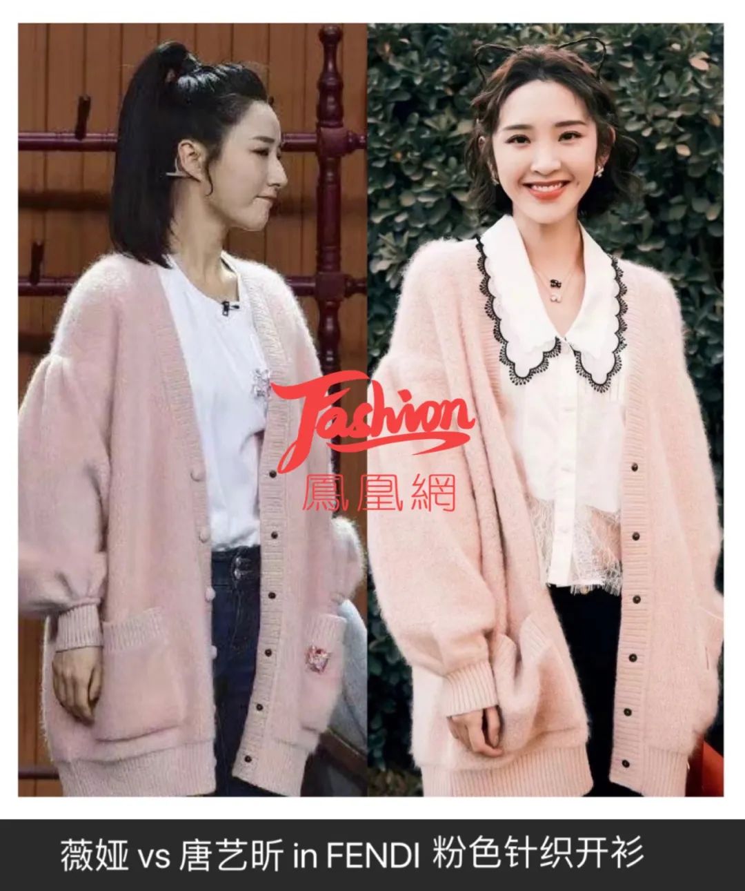 张小斐与薇娅春晚,薇娅首登春晚