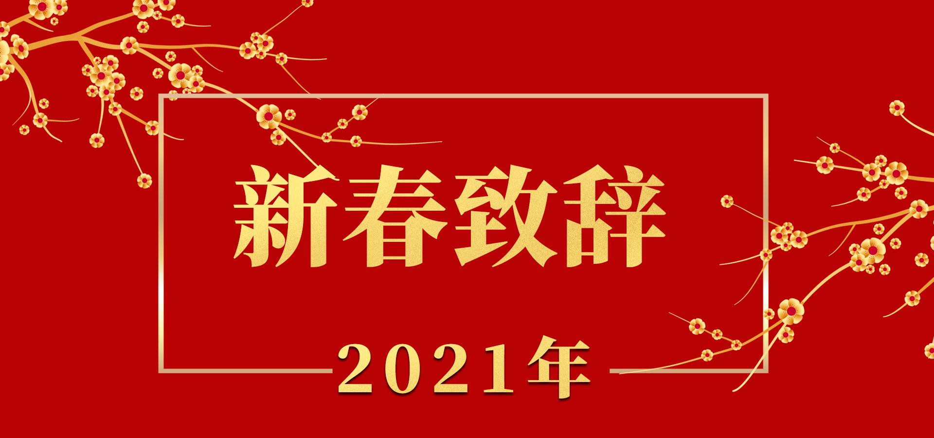 听新闻听知天下事,听新闻知天下视频