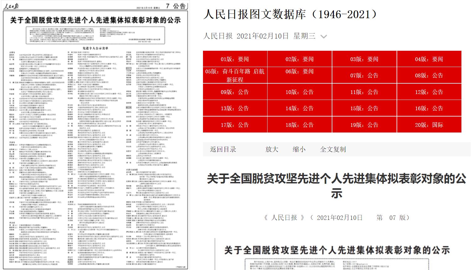 听新闻听知天下事,听新闻知天下视频