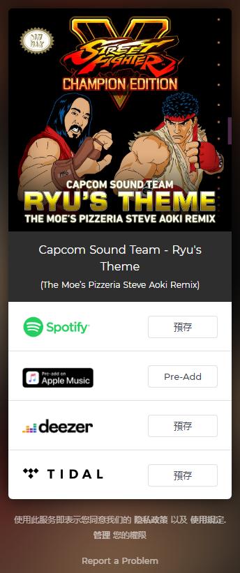 街机版铠甲勇士主题曲,街机主题曲