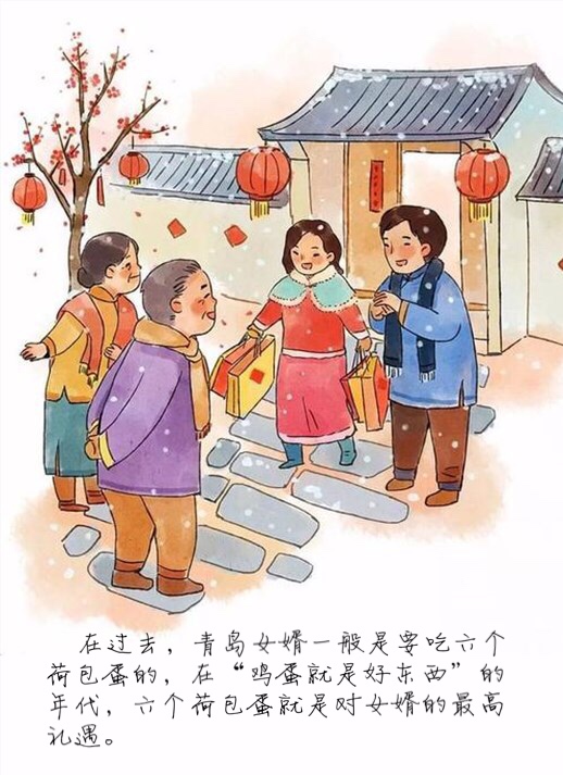 山东女婿走丈人家带啥,年初二外地女婿回娘家