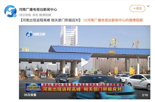 “双*长首**”交替值班！春节假期最后一天，部长*小鹏李**带班值守