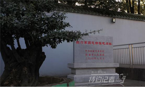 特约记者行,特约记者团