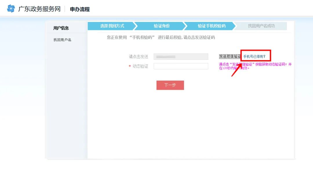 忘记社保密码了怎么查社保密码,节后上班第一天晕倒