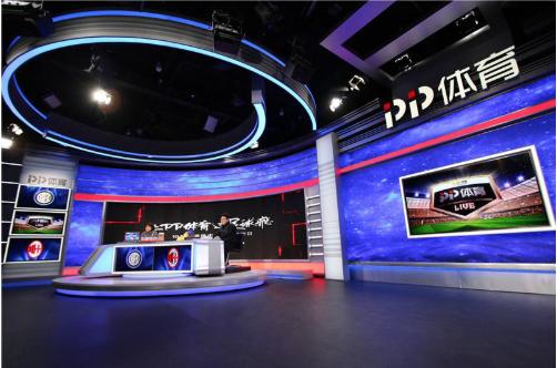 意甲足总杯停播了吗,pp体育停播意甲和足总杯赛事