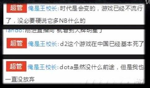 DOTA2，一局抬进ICU