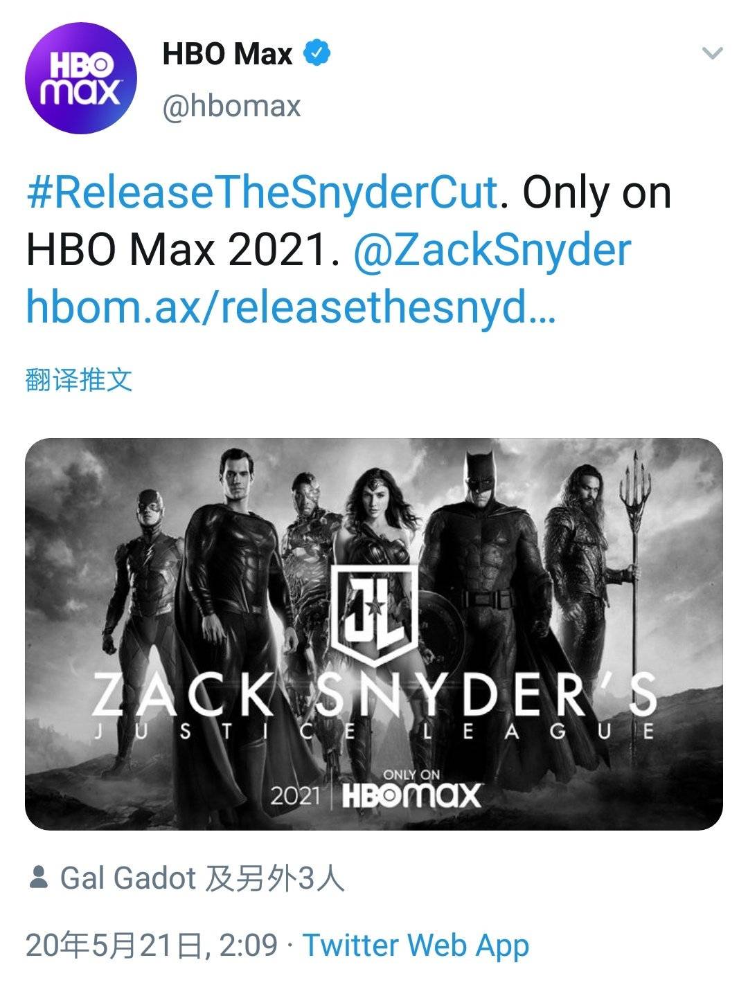 扎导剪辑版正义联盟,扎导版正义联盟口碑炸裂