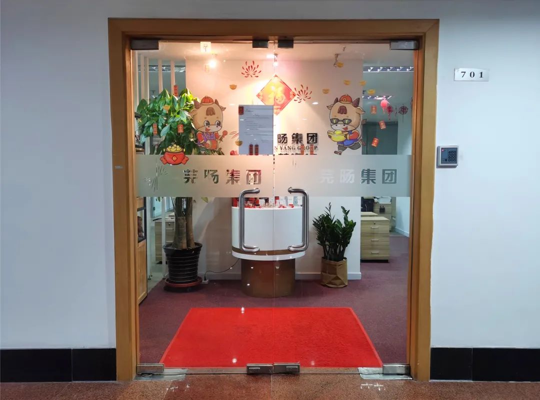 国货护肤品上市品牌,自主研发的护肤品牌