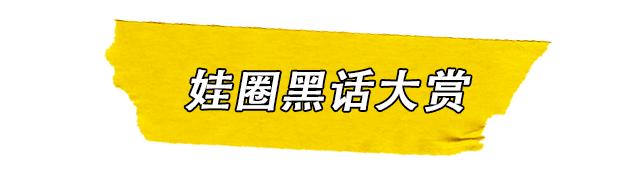 花十几万买表的年轻人,花十多万买bba的人