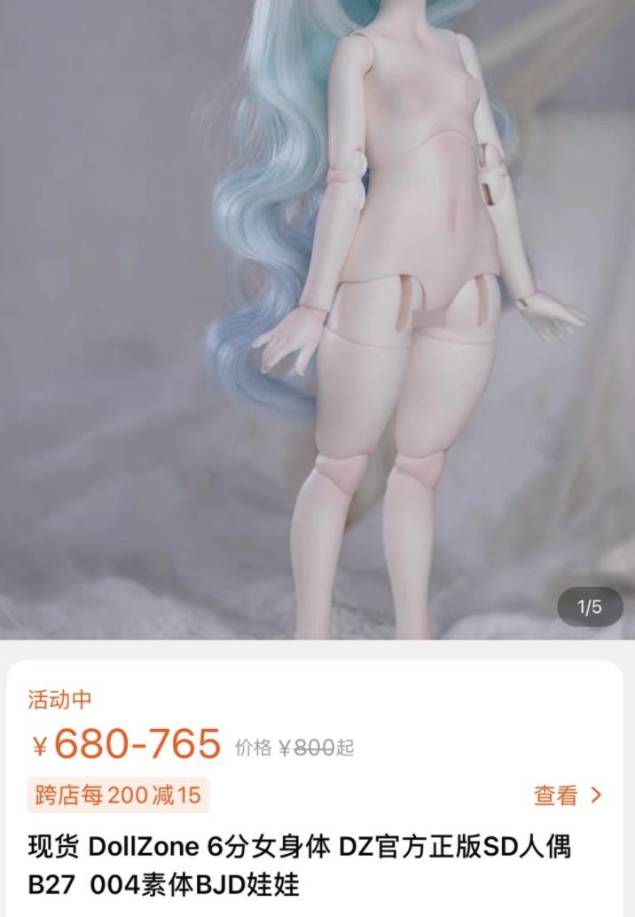 花十几万买表的年轻人,花十多万买bba的人