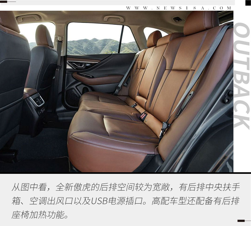 藏锋敛颖静态体验斯巴鲁全新一代傲虎