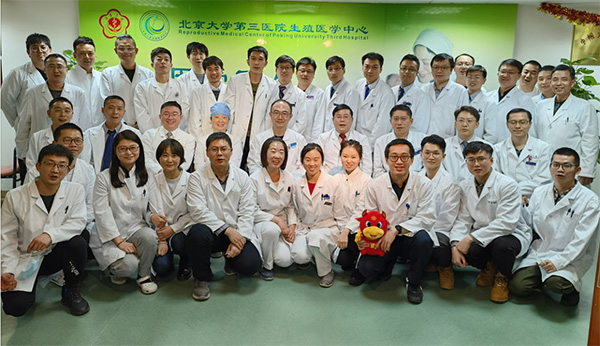 保持领先收获丰，而今迈步再图新——北医三院男科召开2020年工作总结会