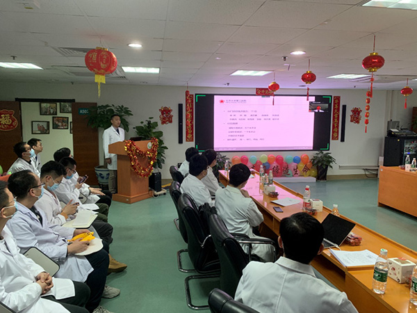 保持领先收获丰，而今迈步再图新——北医三院男科召开2020年工作总结会