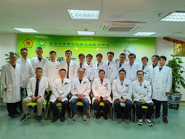 保持领先收获丰，而今迈步再图新——北医三院男科召开2020年工作总结会