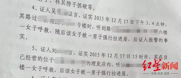 男子强奸未遂获刑一年,男子强奸未遂获刑3年