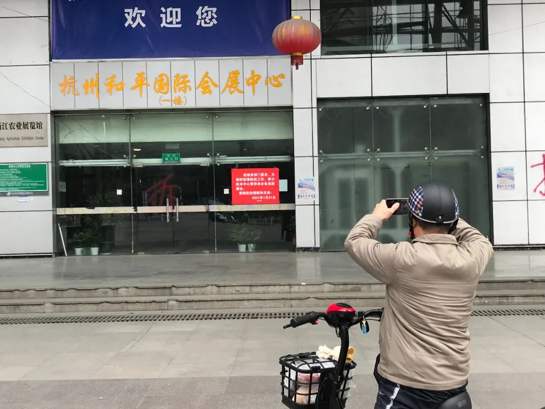 杭州中心拆迁最新消息,杭州市中心拆迁规划最新消息