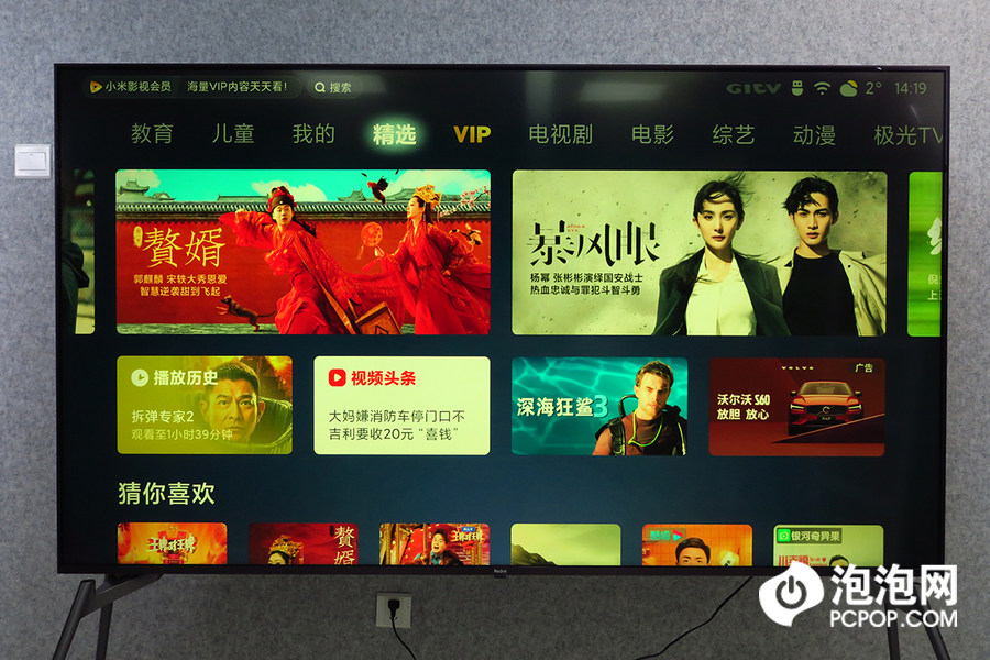 小米redmimax86电视评测,redmimax86寸电视开箱需要激活吗